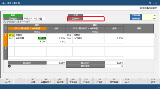 __No.________001_______.png