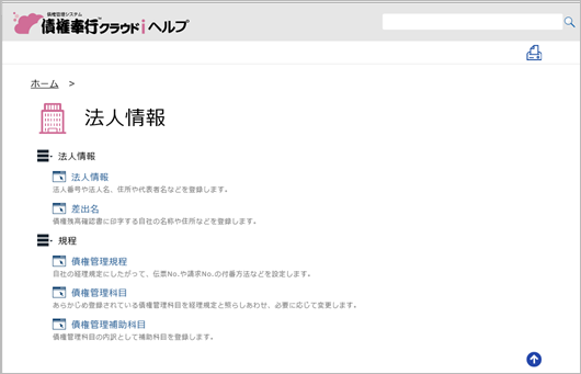 20191017_008_C.png