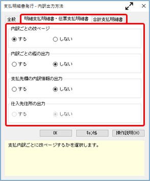 ______________003_______________.png