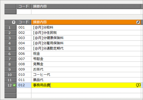 201013_005.png