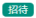 Invitation.png