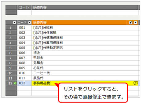 H_FuncRevInfo_201013_33.png
