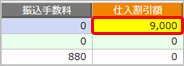 ___________________________005______D.png