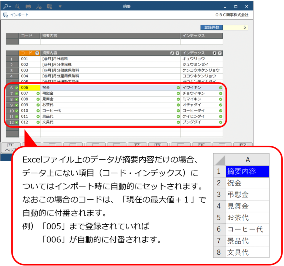 H_FuncRevInfo_201013_32.png
