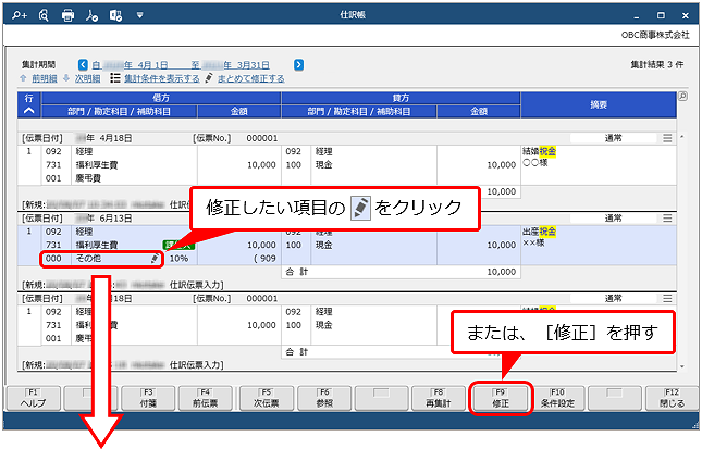 H_FuncRevInfo_201013_09.png