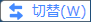 Change_Function.png
