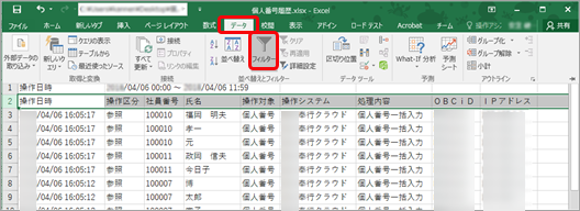 _________007_Excel.png