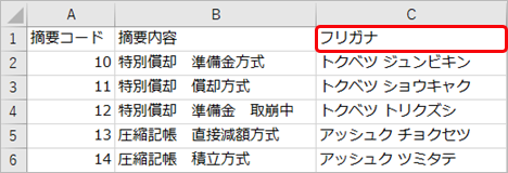 ____________002_Excel.png