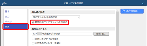 _________1___PDF__________________001_PDF____.png
