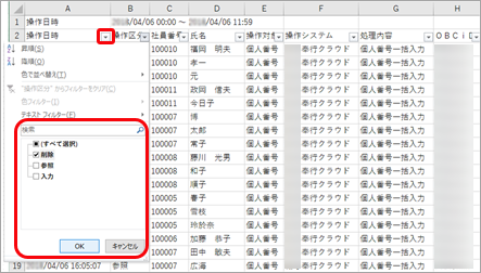 _________008_Excel.png
