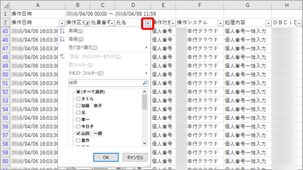 _________011_Excel.png