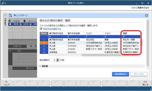 _____________________________________________028_Excel_____________-______.png