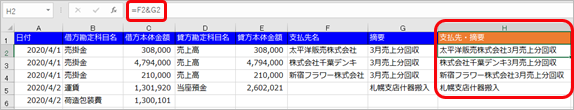 _____________________________________________027_Excel_____________-__________.png