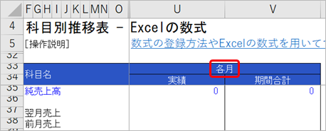 20220818_Excel_____________________________006___.png