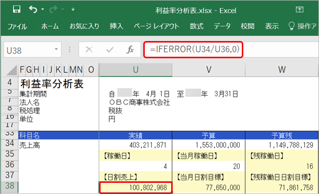 20220826_Excel_____________________________014_IFERROR______.png