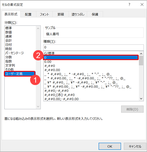 20220726_______________Excel______003_______.png