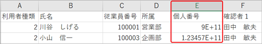20220726_______________Excel______001____%2B___.png