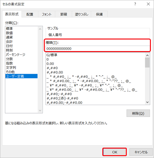 20220726_______________Excel______004_12_.png