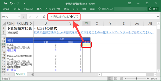 20220818_Excel_____________________________005_1________.png