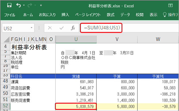 20220826_Excel_____________________________012_SUM______.png