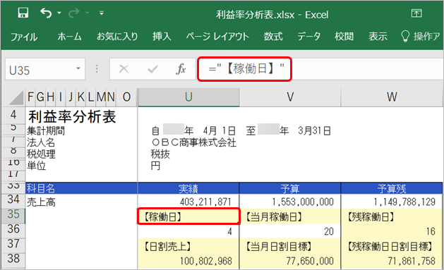 20220826_Excel_____________________________016_____________.png
