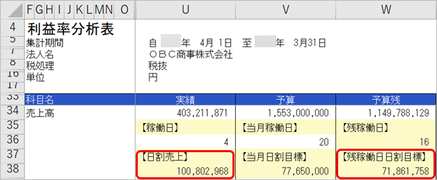 20220826_Excel_____________________________011_________.png