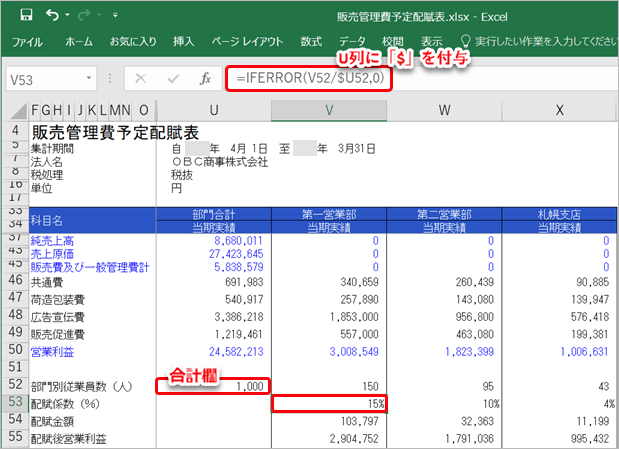 20220826_Excel_____________________________015_________2.png